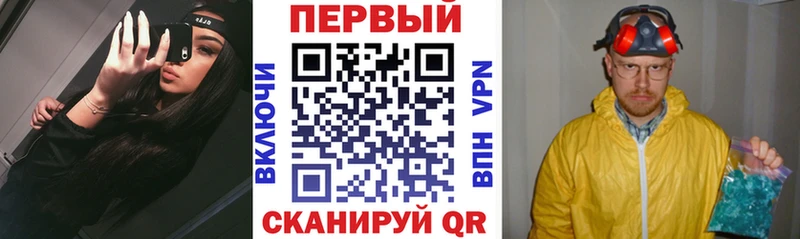 АМФ VHQ  Купить закладки  Киров 