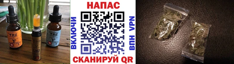 Купить  Киров  Cannafood конопля 