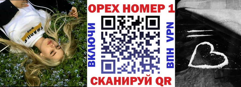 КОКАИН Эквадор  Купить где  Киров 