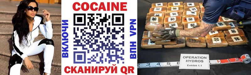 Кокаин 98% Киров