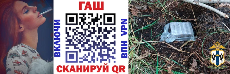 Купить  Киров  ГАШИШ AMNESIA HAZE 