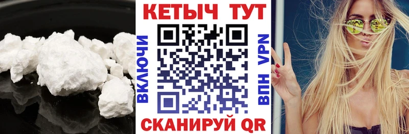 Купить где  Киров  Кетамин ketamine 