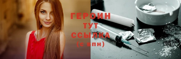 молекула духа Семёнов