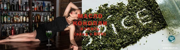 2c-b Саяногорск