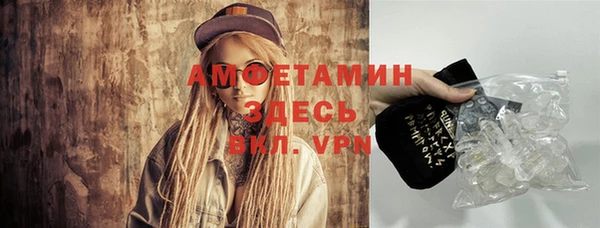 спиды Сатка