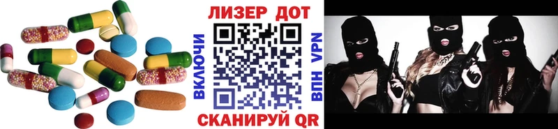 Купить  Киров  LSD-25 экстази ecstasy 