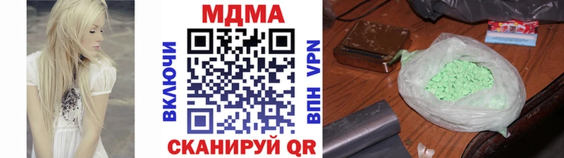 МДМА VHQ  Купить где  Киров 