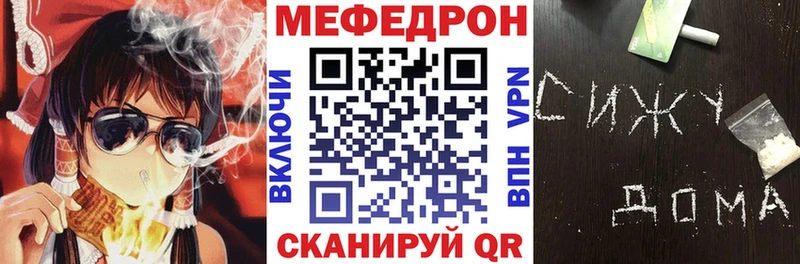 Купить  Киров  Меф мука 