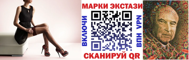 Купить где  Киров  Марки NBOMe 1,8мг 